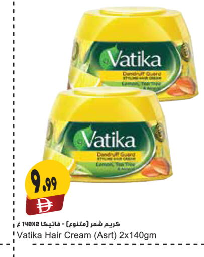 available at المايا سوبرماركت in الإمارات العربية المتحدة , الامارات - ٱلْعَيْن‎