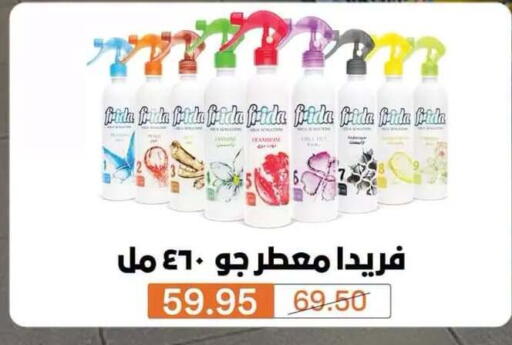 available at Beit El Gomla in Egypt - Cairo