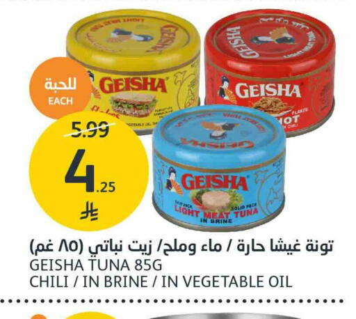 available at AlJazera Shopping Center in KSA, Saudi Arabia, Saudi - Riyadh