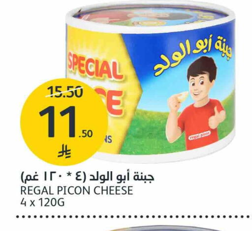available at AlJazera Shopping Center in KSA, Saudi Arabia, Saudi - Riyadh