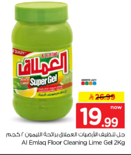 available at هايبر الوفاء in مملكة العربية السعودية, السعودية, سعودية - الأحساء‎