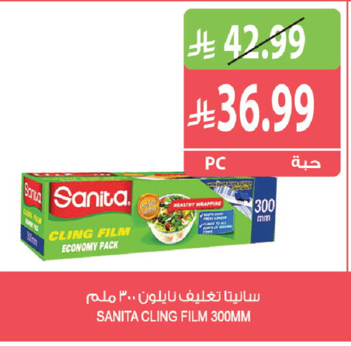 available at Farm  in KSA, Saudi Arabia, Saudi - Riyadh