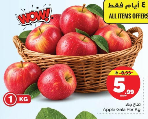 Apple available at Nesto in KSA, Saudi Arabia, Saudi - Dammam