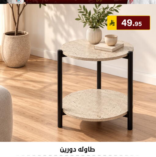 available at Al Hussain Top Up in KSA, Saudi Arabia, Saudi - Riyadh