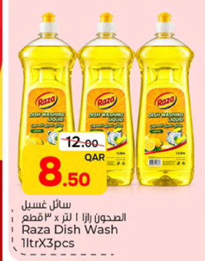 available at Paris Hypermarket in Qatar - Doha