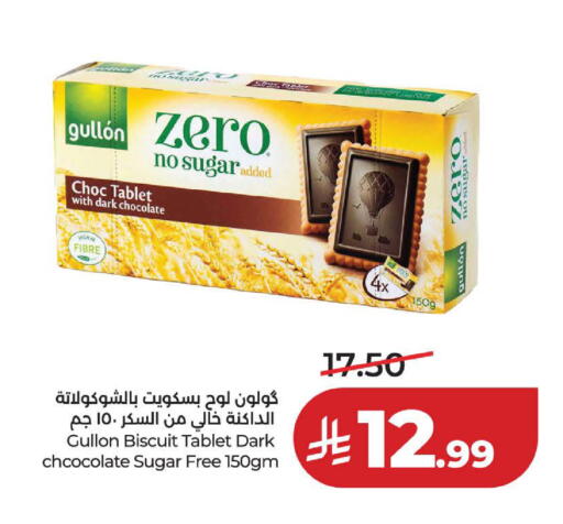 available at LULU Hypermarket in KSA, Saudi Arabia, Saudi - Al Hasa