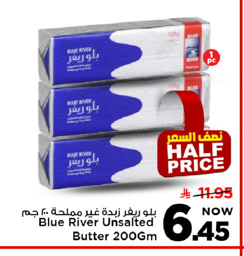 available at Mark & Save in KSA, Saudi Arabia, Saudi - Al Khobar