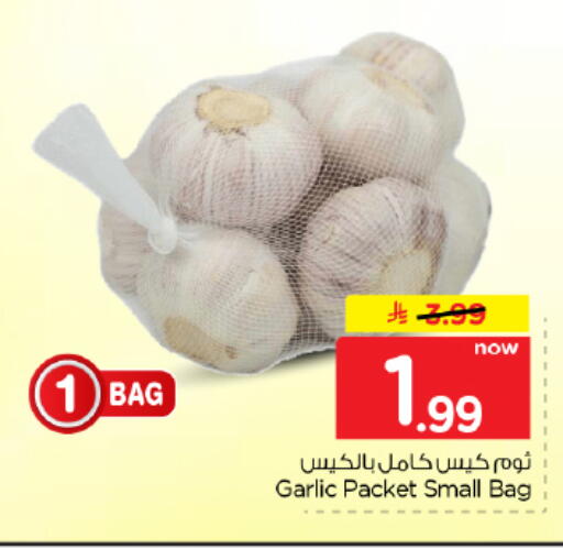 Garlic available at Hyper Al Wafa in KSA, Saudi Arabia, Saudi - Dammam