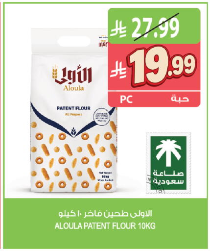 available at Farm  in KSA, Saudi Arabia, Saudi - Sakaka