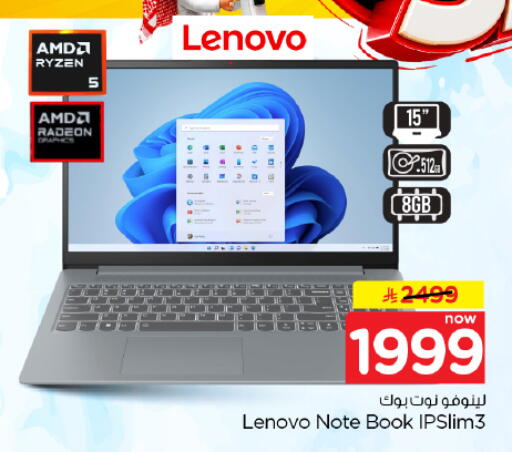 available at هايبر الوفاء in مملكة العربية السعودية, السعودية, سعودية - المنطقة الشرقية