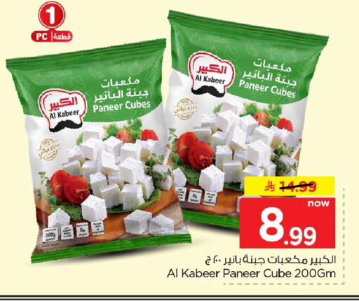 available at هايبر الوفاء in مملكة العربية السعودية, السعودية, سعودية - الرياض