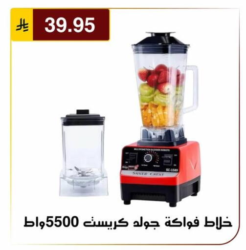 available at Al Hussain Top Up in KSA, Saudi Arabia, Saudi - Riyadh