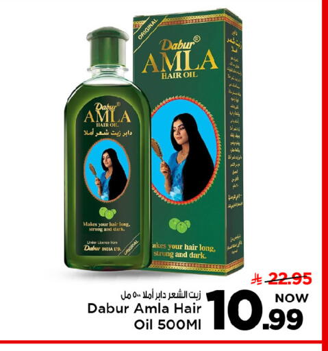 available at Mark & Save in KSA, Saudi Arabia, Saudi - Riyadh