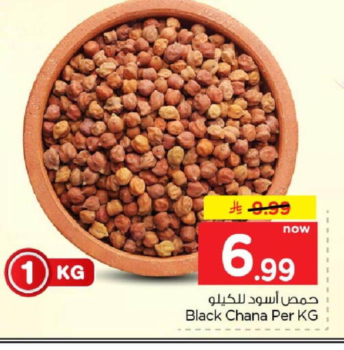 available at Hyper Al Wafa in KSA, Saudi Arabia, Saudi - Mecca