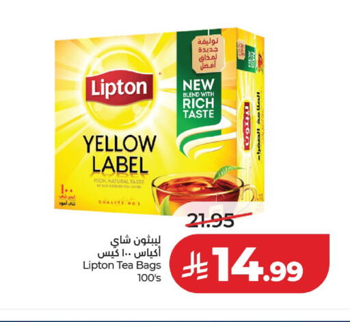 available at لولو هايبرماركت in مملكة العربية السعودية, السعودية, سعودية - حائل‎