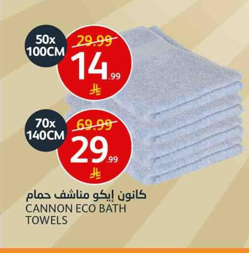 available at أسواق الجزيرة in مملكة العربية السعودية, السعودية, سعودية - الرياض