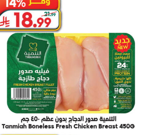 available at الدكان in مملكة العربية السعودية, السعودية, سعودية - جدة