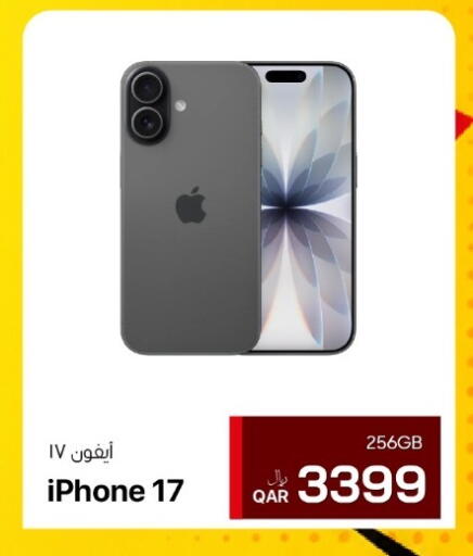 available at RP Tech in Qatar - Doha