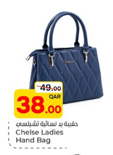 available at باريس هايبرماركت in قطر - الشحانية