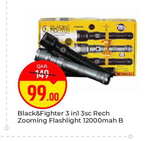 available at باريس هايبرماركت in قطر - الوكرة