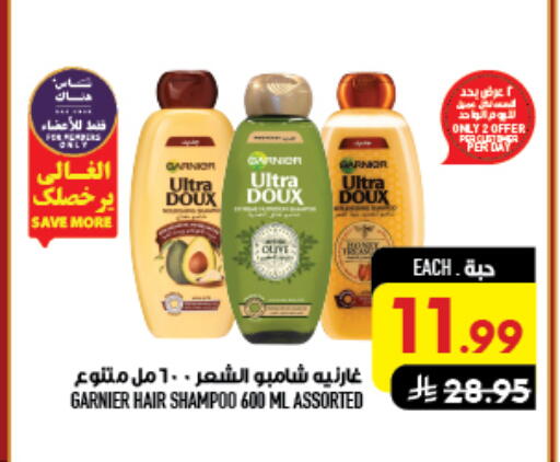 available at Abraj Hypermarket in KSA, Saudi Arabia, Saudi - Mecca