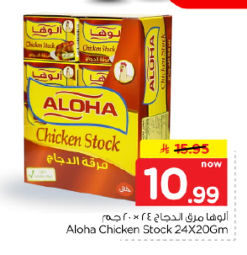 available at Hyper Al Wafa in KSA, Saudi Arabia, Saudi - Al Hasa