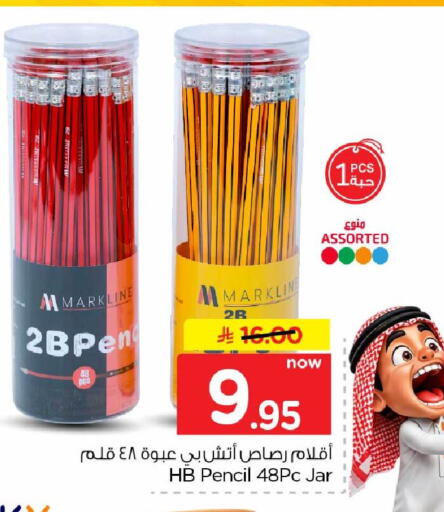 available at هايبر الوفاء in مملكة العربية السعودية, السعودية, سعودية - الرياض