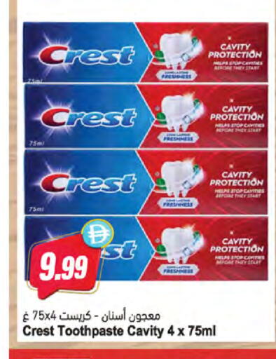available at المايا سوبرماركت in الإمارات العربية المتحدة , الامارات - ٱلْعَيْن‎