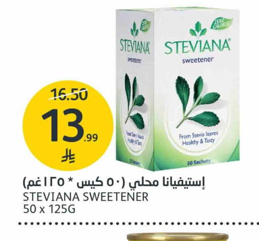 available at AlJazera Shopping Center in KSA, Saudi Arabia, Saudi - Riyadh