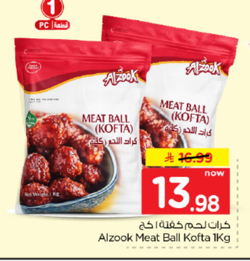 available at Hyper Al Wafa in KSA, Saudi Arabia, Saudi - Dammam
