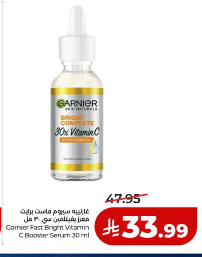 available at لولو هايبرماركت in مملكة العربية السعودية, السعودية, سعودية - حائل‎