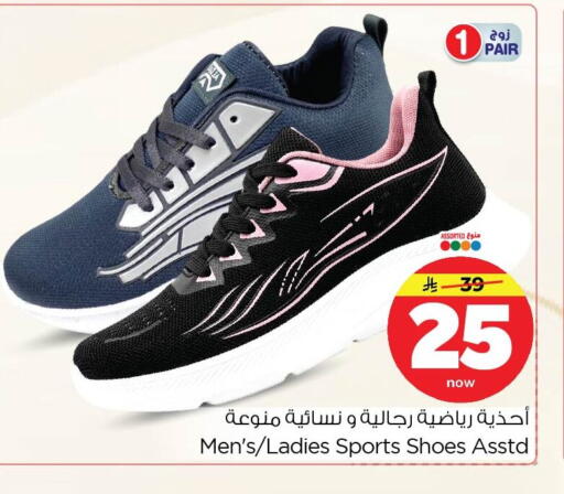 available at Nesto in KSA, Saudi Arabia, Saudi - Dammam