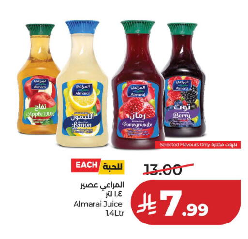 Apple Lemon Pomegranate available at لولو هايبرماركت in مملكة العربية السعودية, السعودية, سعودية - الخبر‎