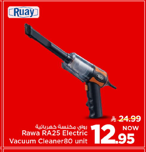 available at Mark & Save in KSA, Saudi Arabia, Saudi - Al Khobar