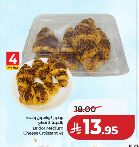 available at لولو هايبرماركت in مملكة العربية السعودية, السعودية, سعودية - حائل‎