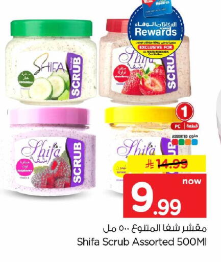 Raspberry Strawberry Cucumber available at هايبر الوفاء in مملكة العربية السعودية, السعودية, سعودية - الرياض