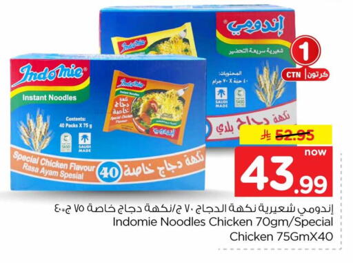 available at هايبر الوفاء in مملكة العربية السعودية, السعودية, سعودية - الرياض