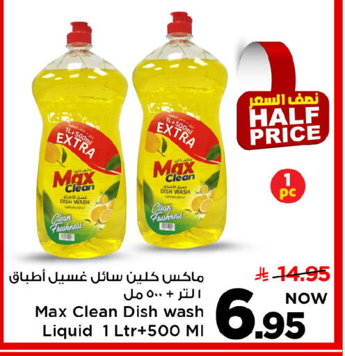 Lemon available at Mark & Save in KSA, Saudi Arabia, Saudi - Riyadh