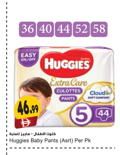 available at المايا سوبرماركت in الإمارات العربية المتحدة , الامارات - الشارقة / عجمان