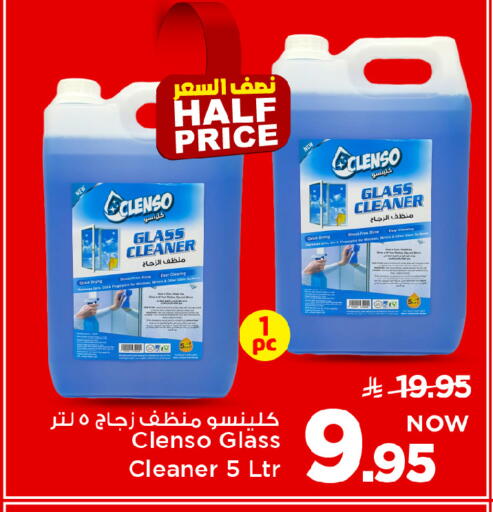 available at Mark & Save in KSA, Saudi Arabia, Saudi - Al Hasa