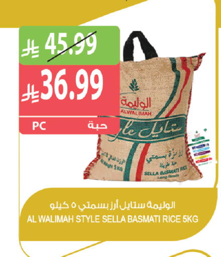 available at Farm  in KSA, Saudi Arabia, Saudi - Riyadh