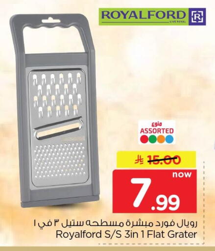 available at Nesto in KSA, Saudi Arabia, Saudi - Dammam