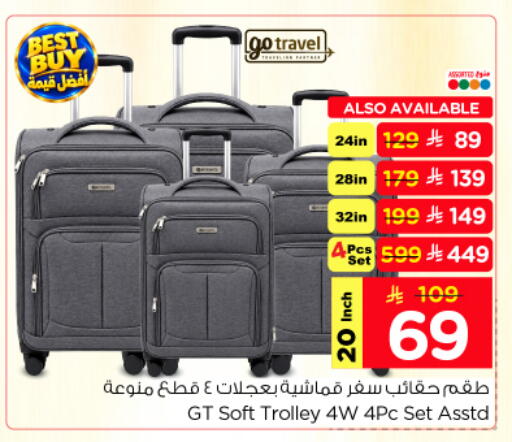 available at Nesto in KSA, Saudi Arabia, Saudi - Riyadh