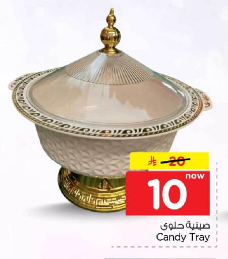 available at Hyper Al Wafa in KSA, Saudi Arabia, Saudi - Jeddah
