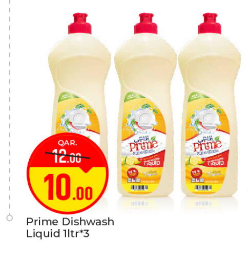 available at Paris Hypermarket in Qatar - Al-Shahaniya