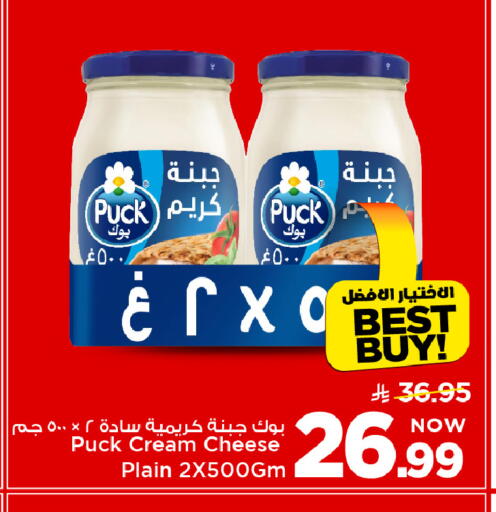 available at Mark & Save in KSA, Saudi Arabia, Saudi - Al Khobar