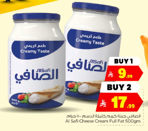 available at Hyper Al Wafa in KSA, Saudi Arabia, Saudi - Dammam