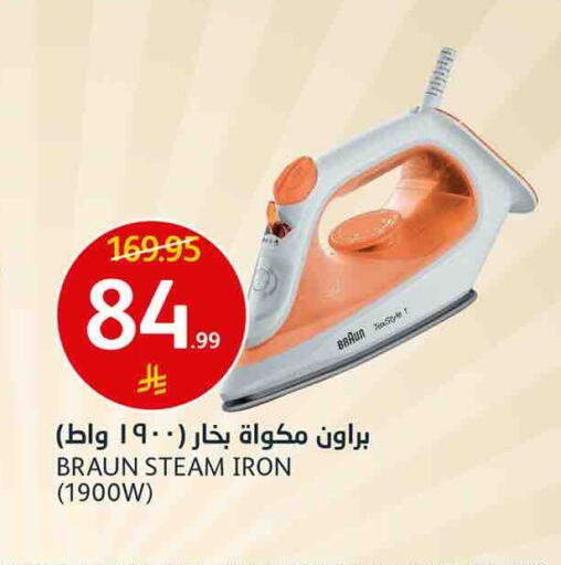available at AlJazera Shopping Center in KSA, Saudi Arabia, Saudi - Riyadh