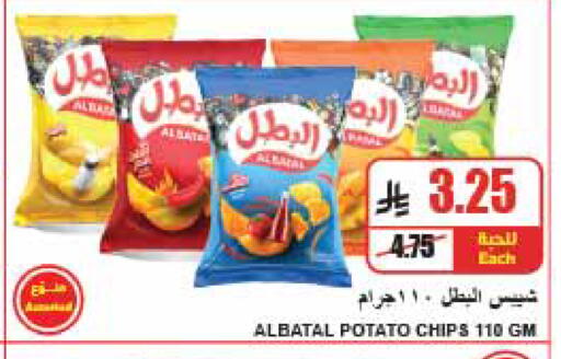 Potato available at A ماركت in مملكة العربية السعودية, السعودية, سعودية - الرياض
