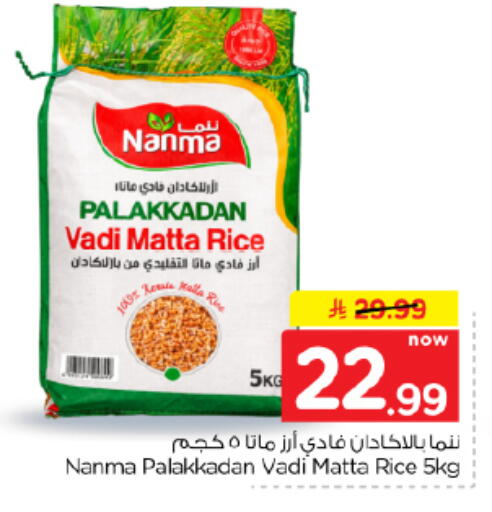 available at هايبر الوفاء in مملكة العربية السعودية, السعودية, سعودية - الأحساء‎